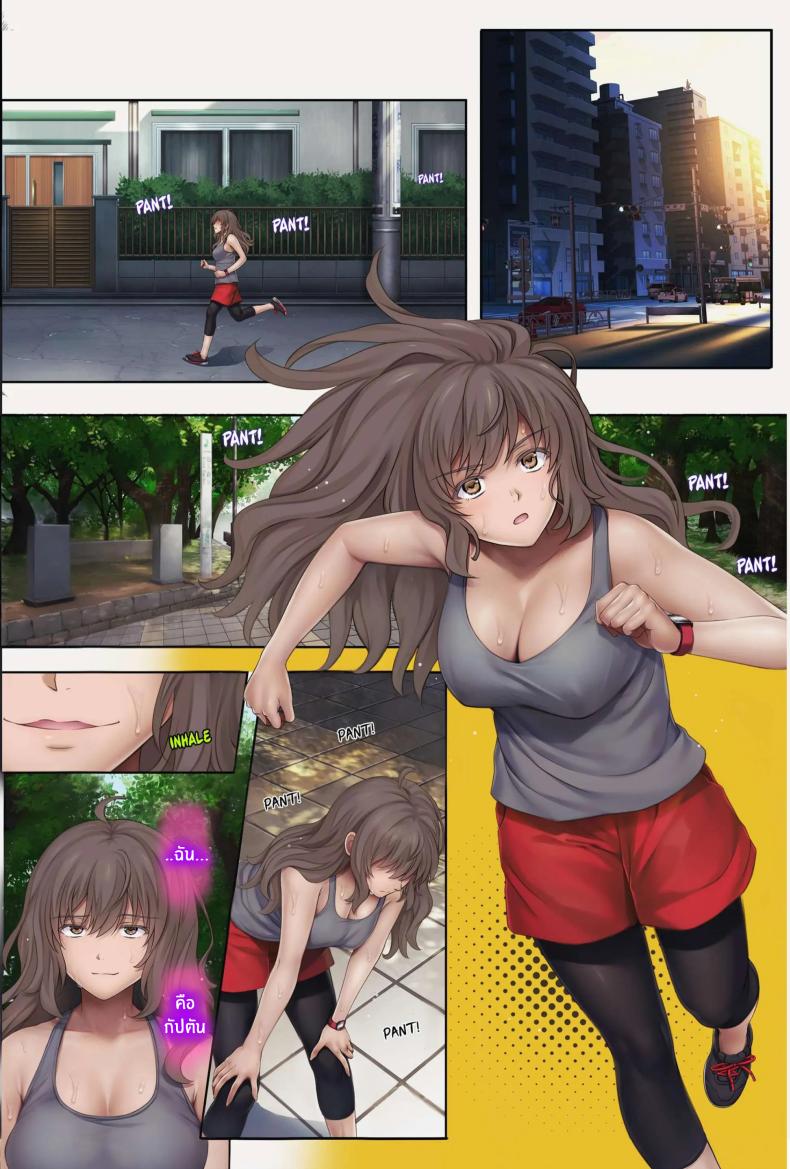 เเคมป์หน้าร้อนเเห่งความอัปยศ ภาพ 40