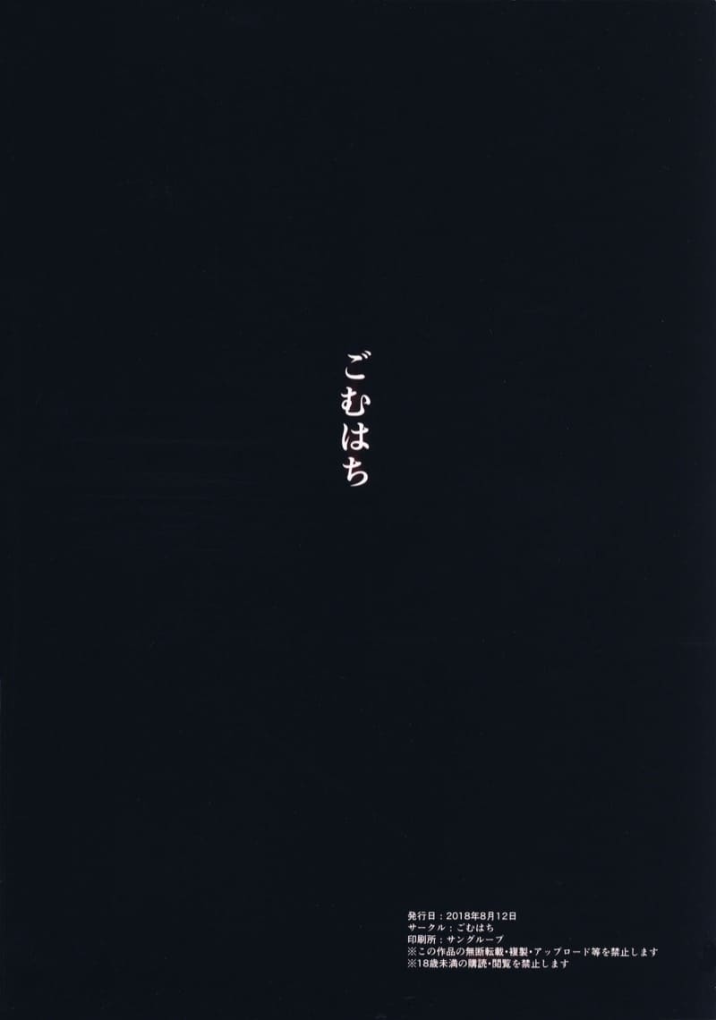 สะกดจิตบำบัด ภาพ 22