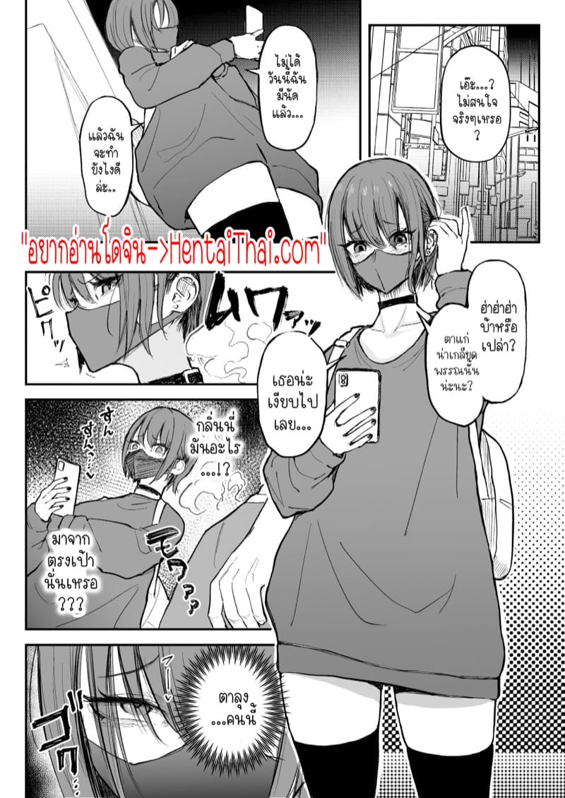 กลิ่นเก่าๆ คือของที่ฉันชอบที่สุดค่ะ ภาพ 2