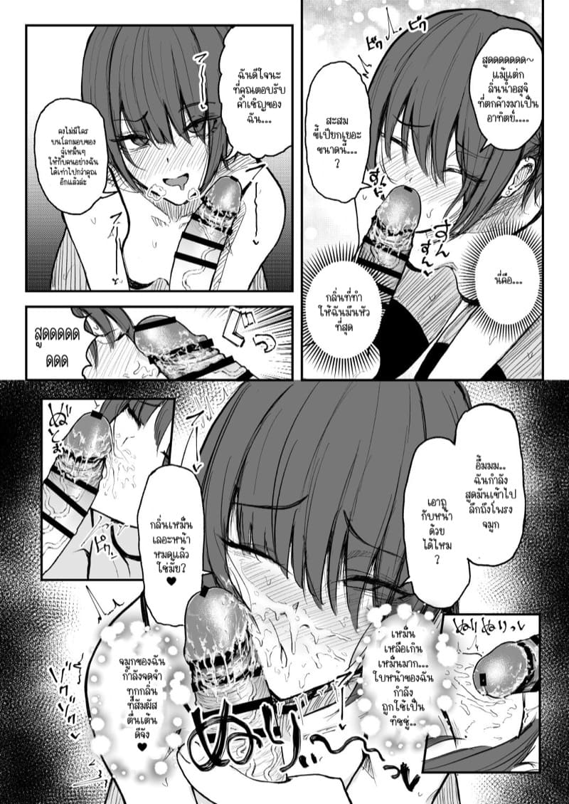 กลิ่นเก่าๆ คือของที่ฉันชอบที่สุดค่ะ ภาพ 5