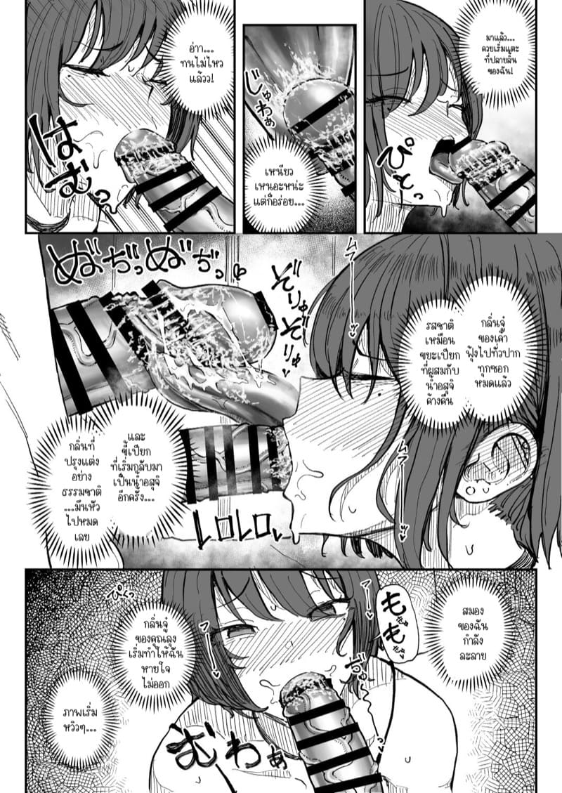 กลิ่นเก่าๆ คือของที่ฉันชอบที่สุดค่ะ ภาพ 8