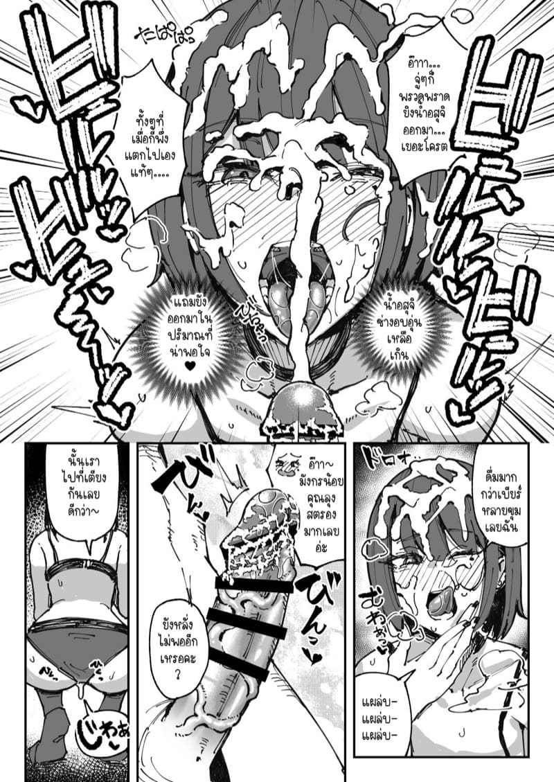 กลิ่นเก่าๆ คือของที่ฉันชอบที่สุดค่ะ ภาพ 19