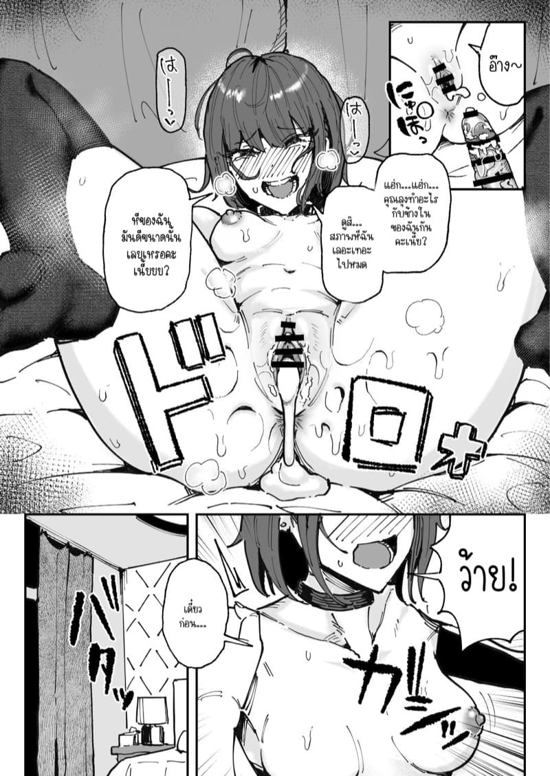 กลิ่นเก่าๆ คือของที่ฉันชอบที่สุดค่ะ ภาพ 27