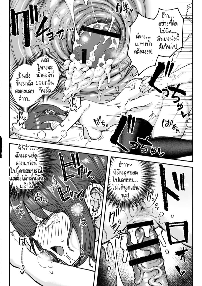 กลิ่นเก่าๆ คือของที่ฉันชอบที่สุดค่ะ ภาพ 30