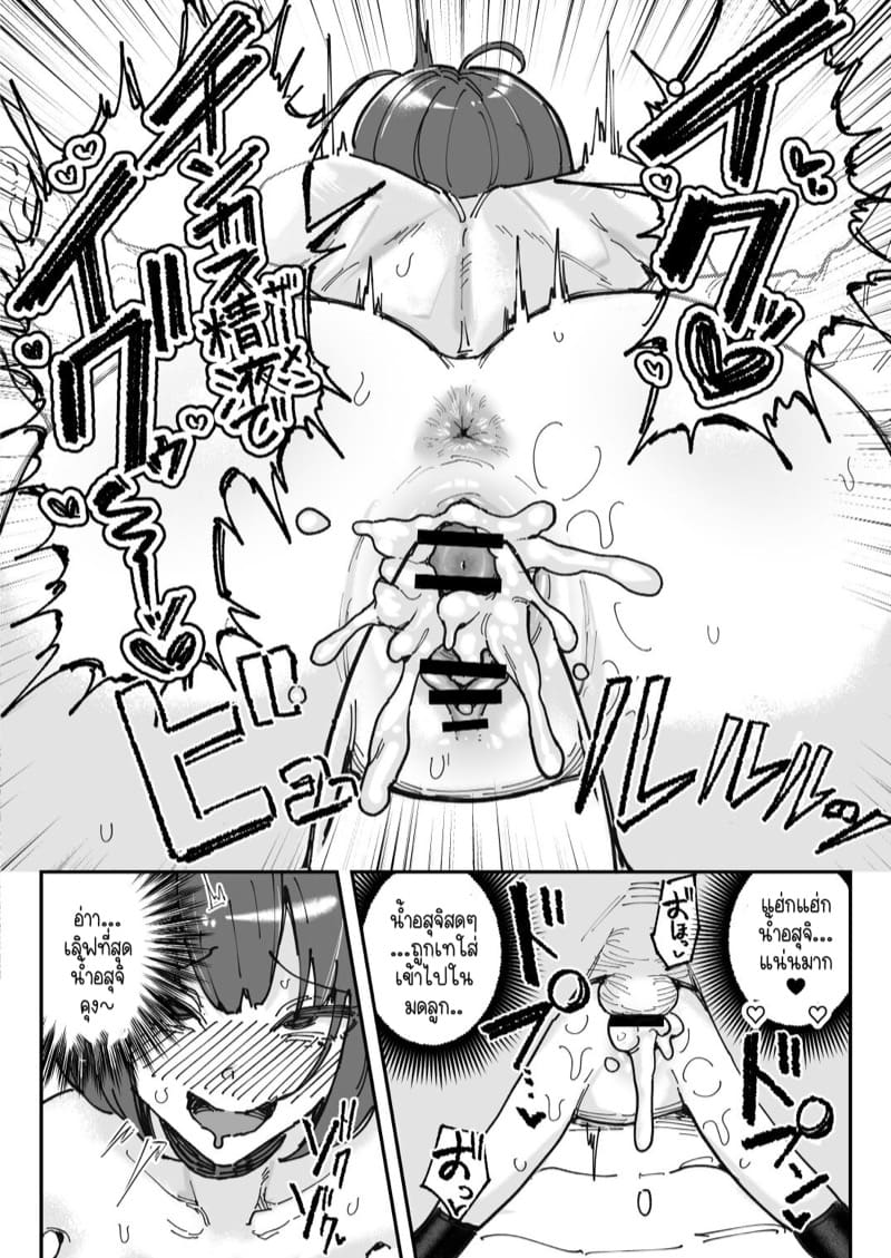 กลิ่นเก่าๆ คือของที่ฉันชอบที่สุดค่ะ ภาพ 32