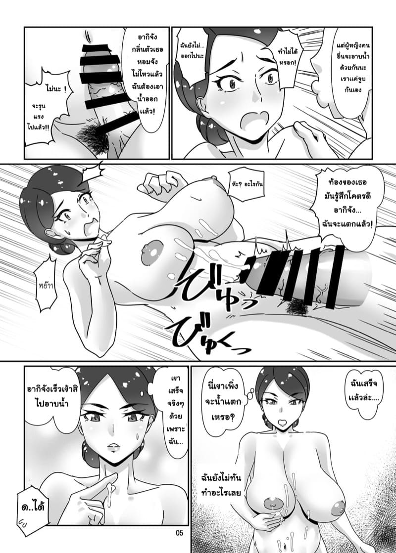 สาวที่มาบริการคือพนักงานออฟฟิศสุดโหด 1 ภาพ 3