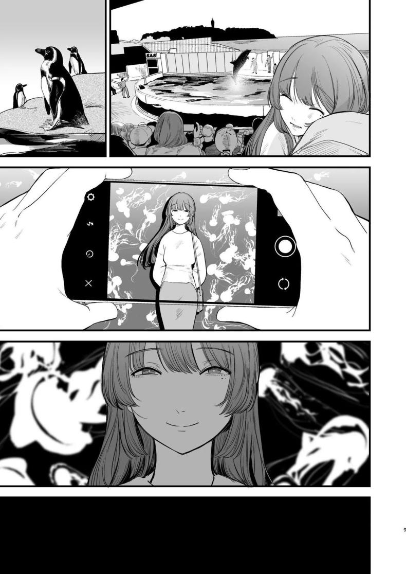 รสชาติอันขมขื่นของความรักที่เสียไป ภาพ 8