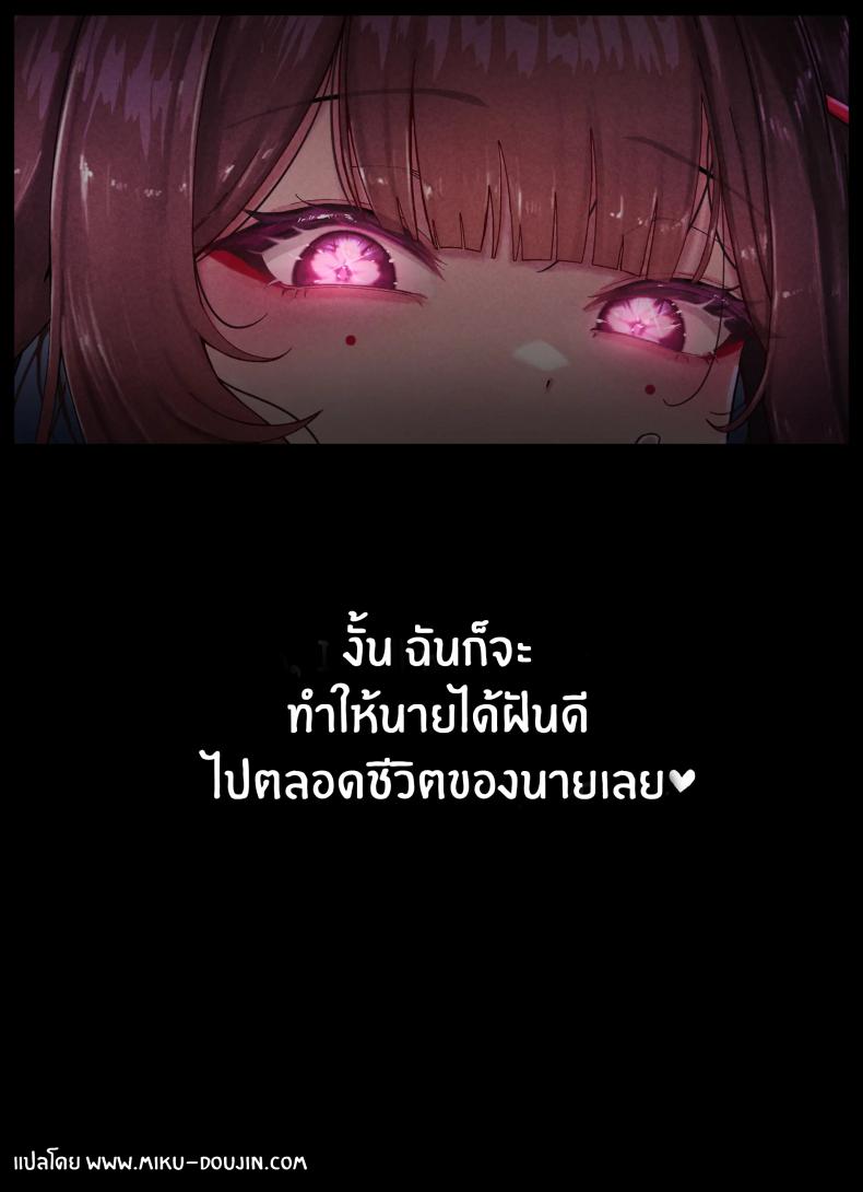 การเล่นเเผลงของฮานาบิ ภาพ 18