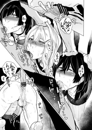 โดจิน งานพาร์ทไทม์ ของหนุ่มมืดมนกับชีวิต แนว crossdressing แปลไทย