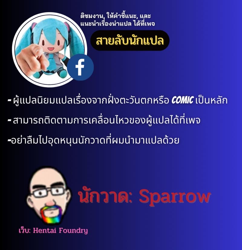 มาม้าของเหล่าสรรพสัตว์ ภาพ 19