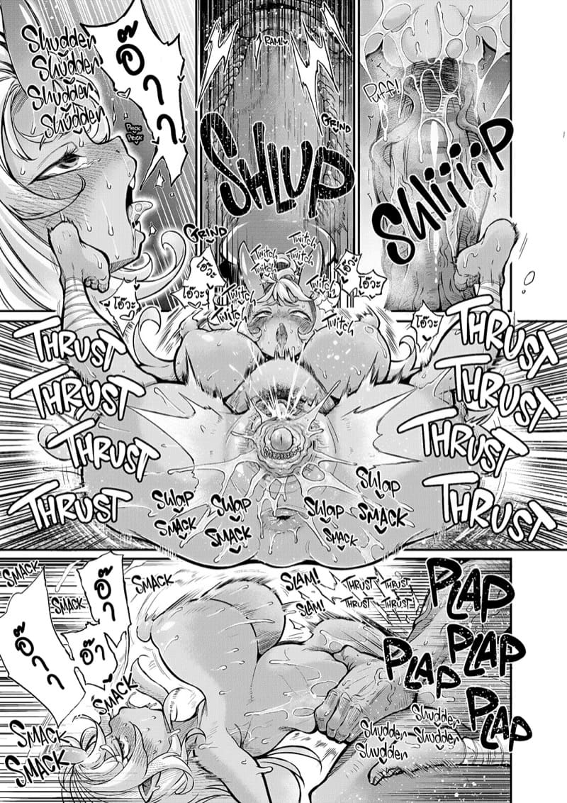 นังปิศาจราคะ 8 ภาพ 14