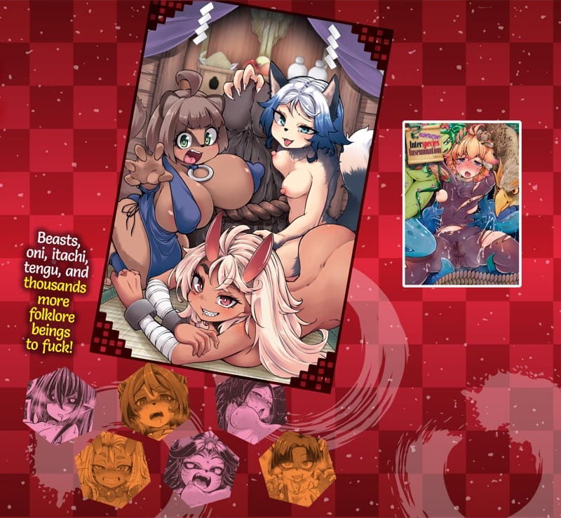 นังปิศาจราคะ 8 ภาพ 24