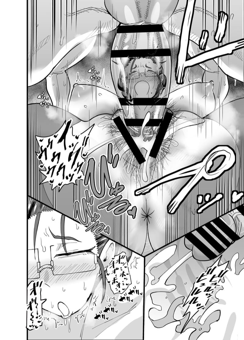 อาชีพอาจารย์... มันเครียดกว่าที่คิดนะ! ภาพ 39