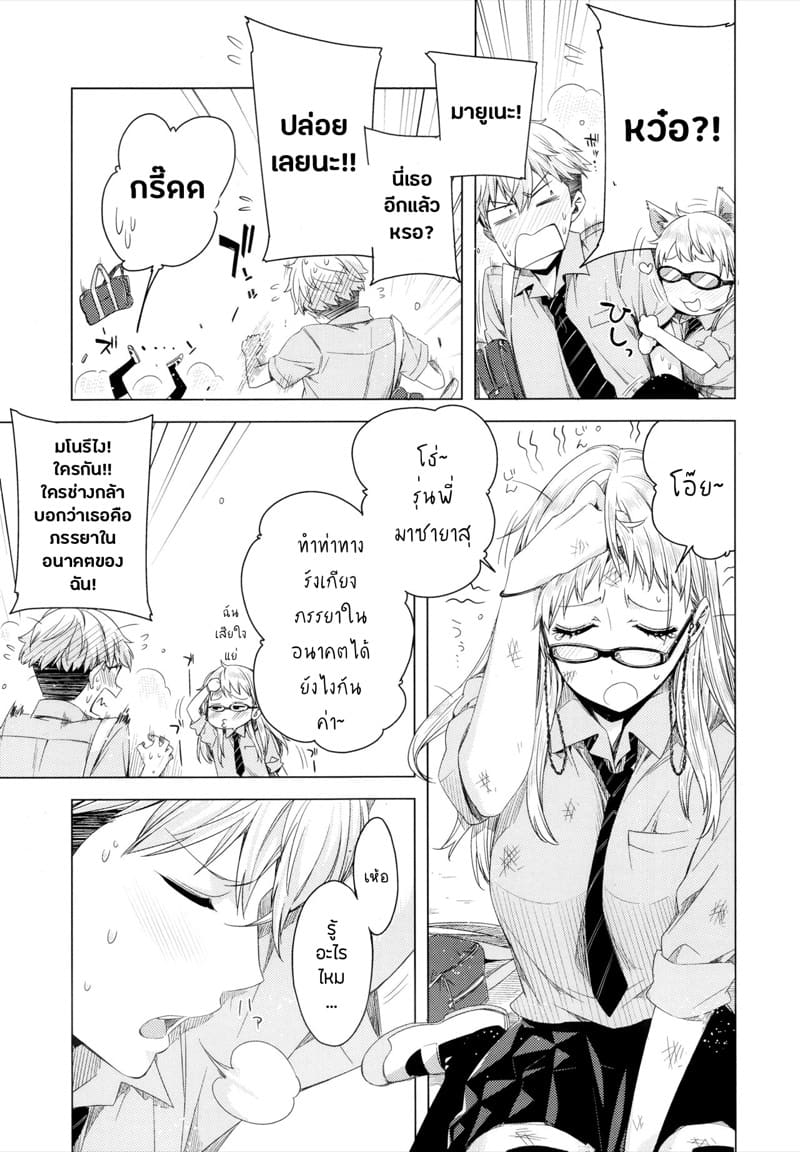 สองปีไม่เสียเปล่าขออยู่ยาวกับรุ่นพี่ 1 ภาพ 2