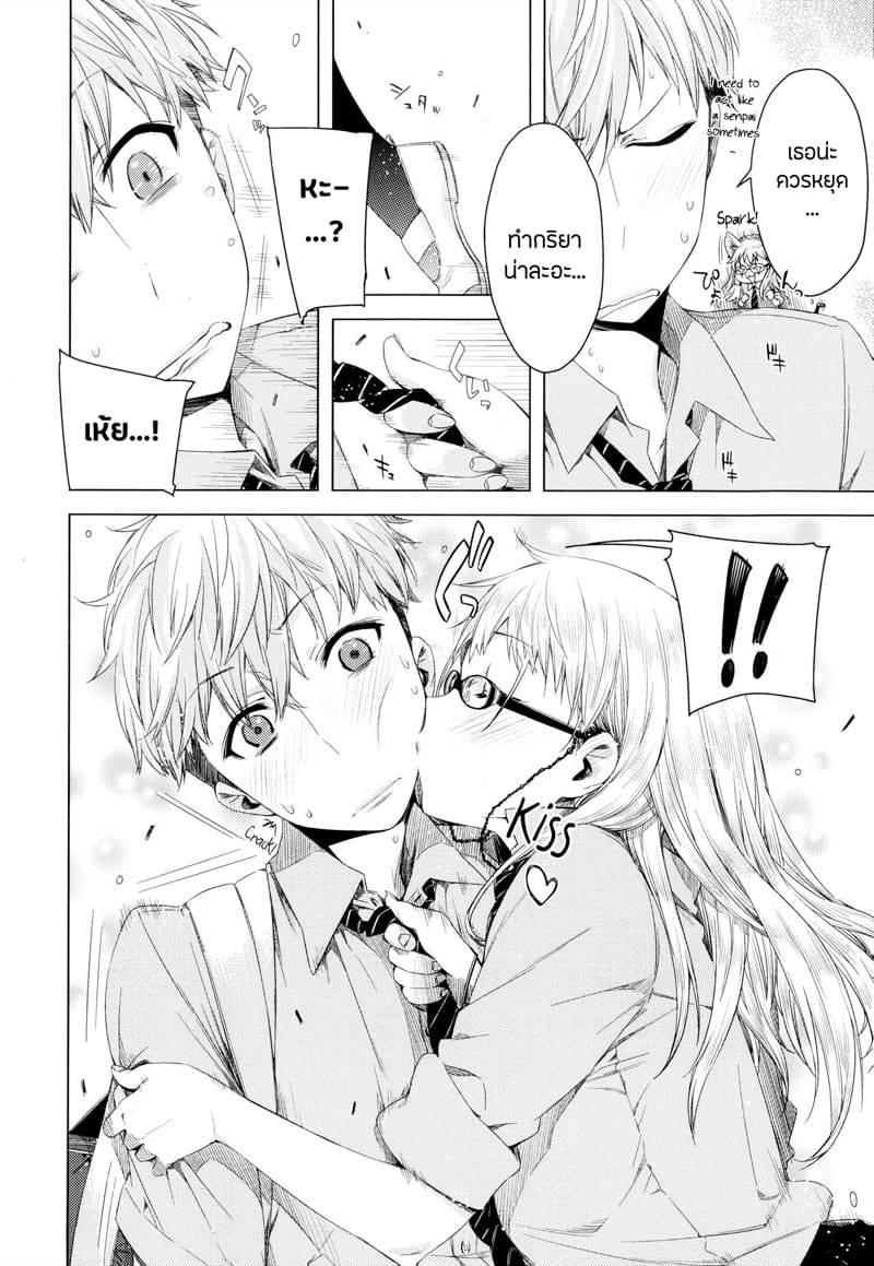 สองปีไม่เสียเปล่าขออยู่ยาวกับรุ่นพี่ 1 ภาพ 3