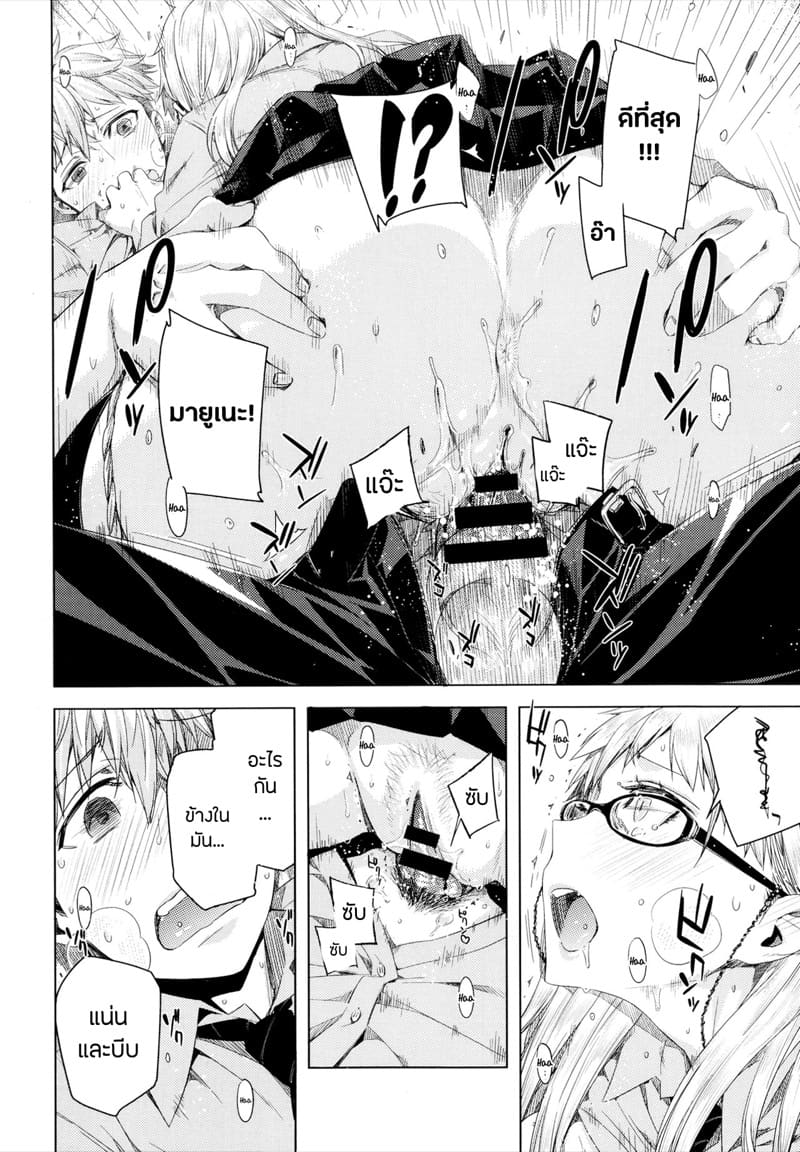 สองปีไม่เสียเปล่าขออยู่ยาวกับรุ่นพี่ 1 ภาพ 19