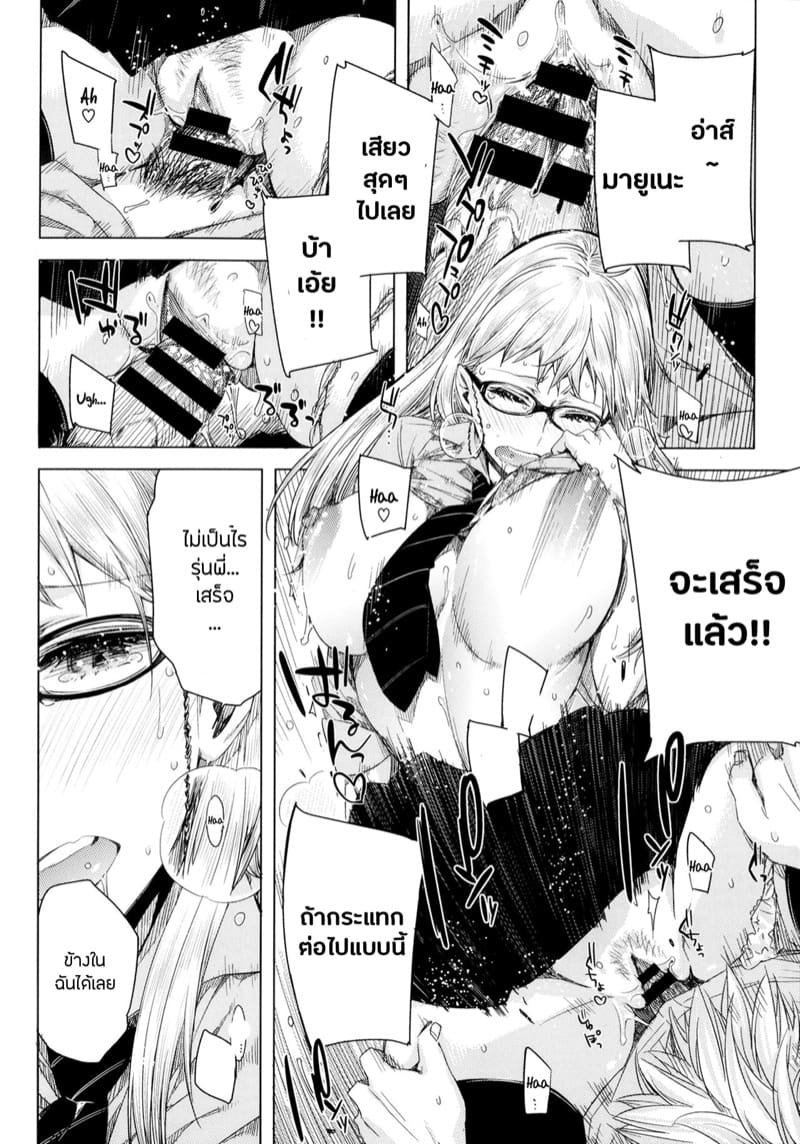 สองปีไม่เสียเปล่าขออยู่ยาวกับรุ่นพี่ 1 ภาพ 20