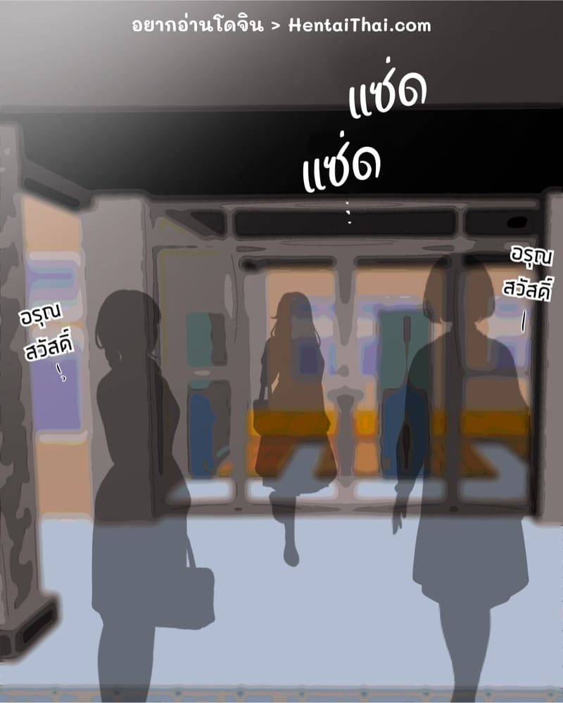 ไดอารี่ฝึกคริสตอริส 4 ภาพ 2