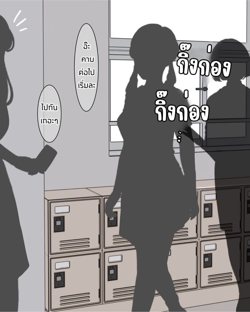 ไดอารี่ฝึกคริสตอริส 4 ภาพ 23