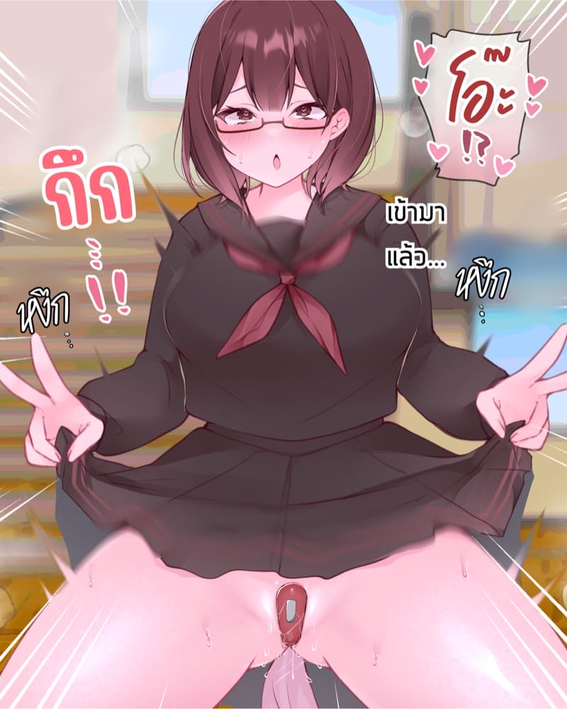 ไดอารี่ฝึกคริสตอริส 4 ภาพ 41