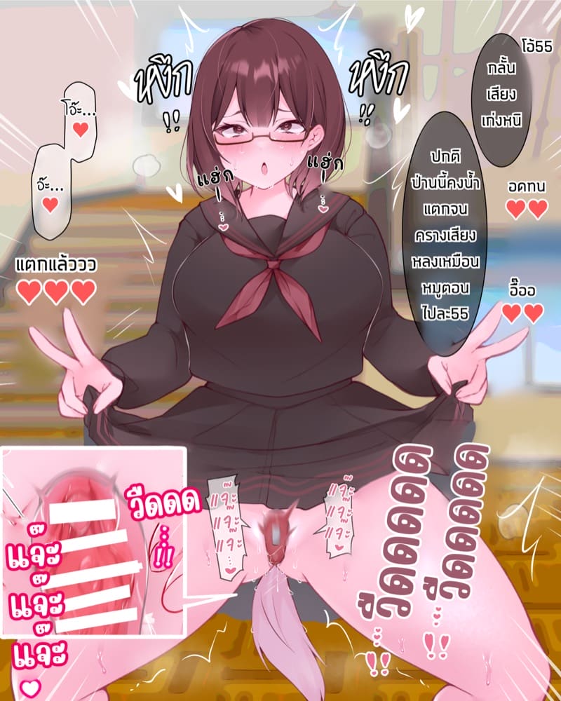 ไดอารี่ฝึกคริสตอริส 4 ภาพ 47