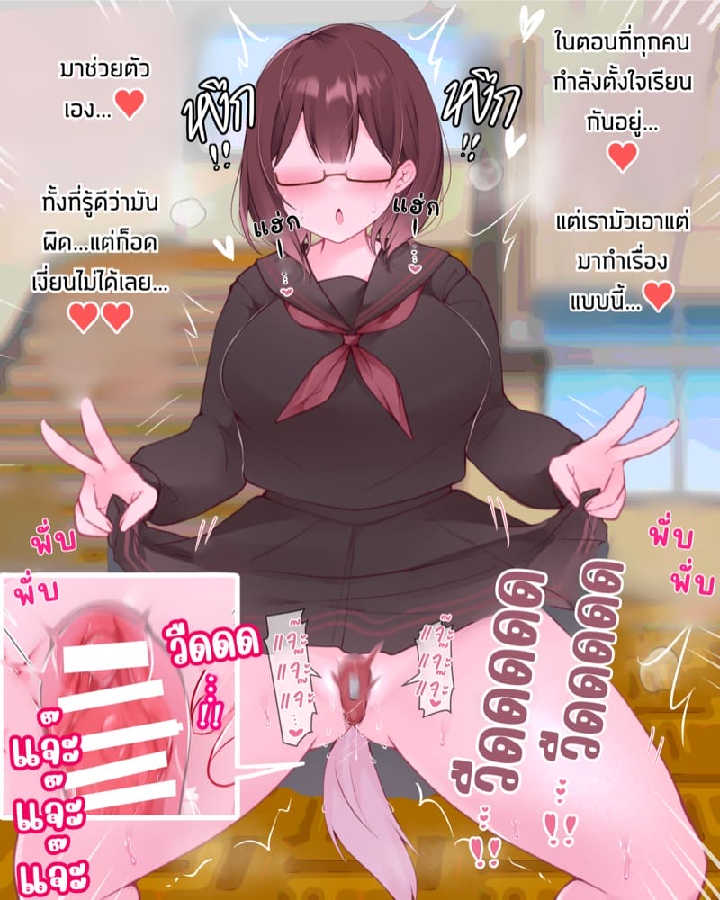 ไดอารี่ฝึกคริสตอริส 4 ภาพ 50