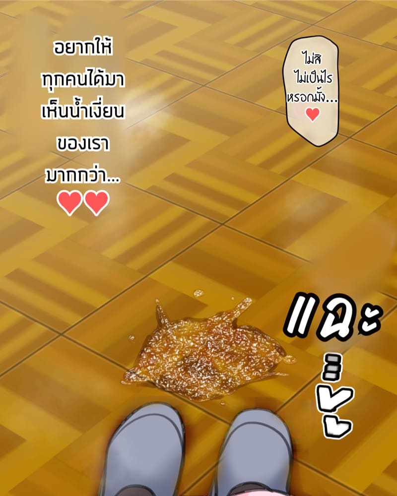 ไดอารี่ฝึกคริสตอริส 4 ภาพ 93