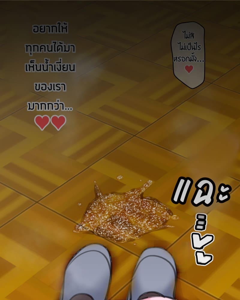 ไดอารี่ฝึกคริสตอริส 4 ภาพ 94