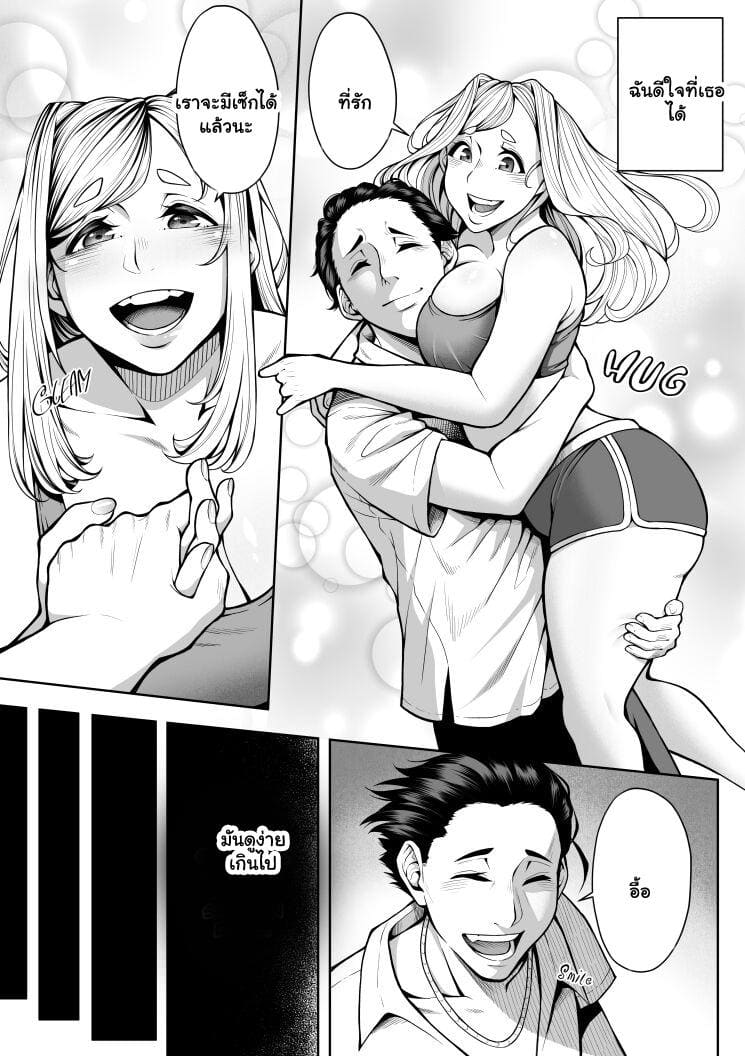 ชีวิตในเรือนจำ 3.1 ภาพ 5