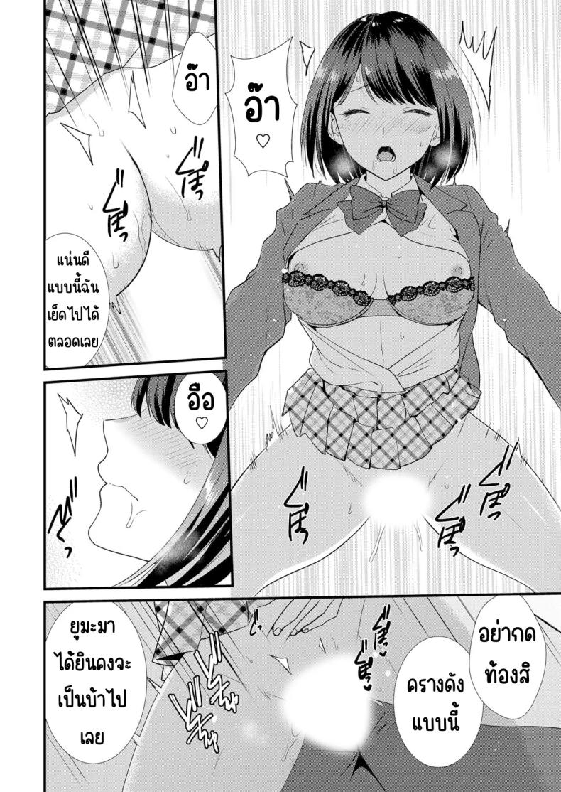มีเซ็กส์กับเพื่อนแฟนตอนไปทัศนศึกษา 3 ภาพ 22