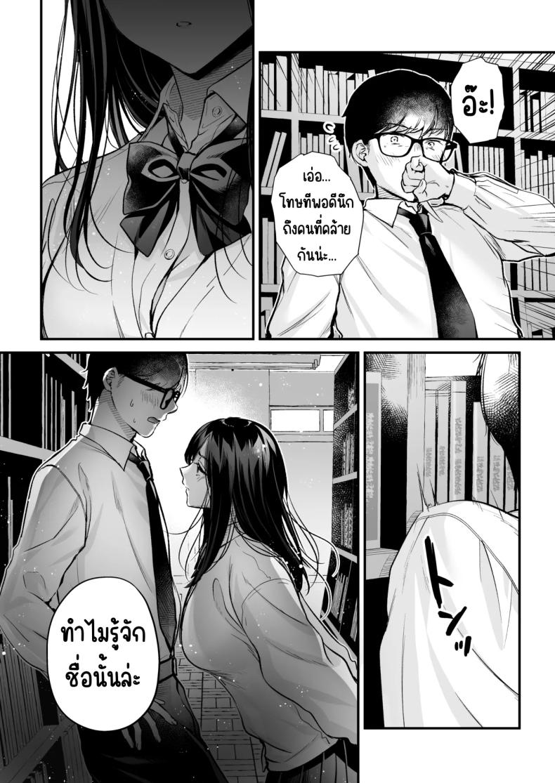 แอคลับของเพื่อนสาว ภาพ 15