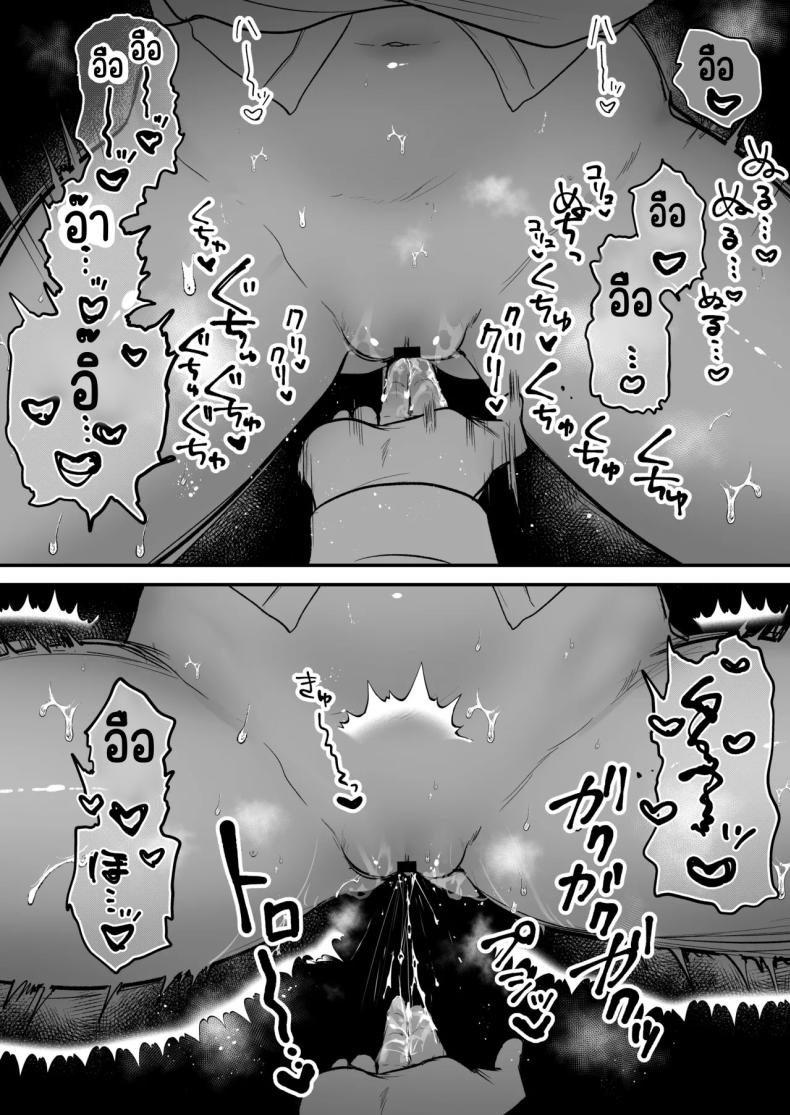 แอคลับของเพื่อนสาว ภาพ 45