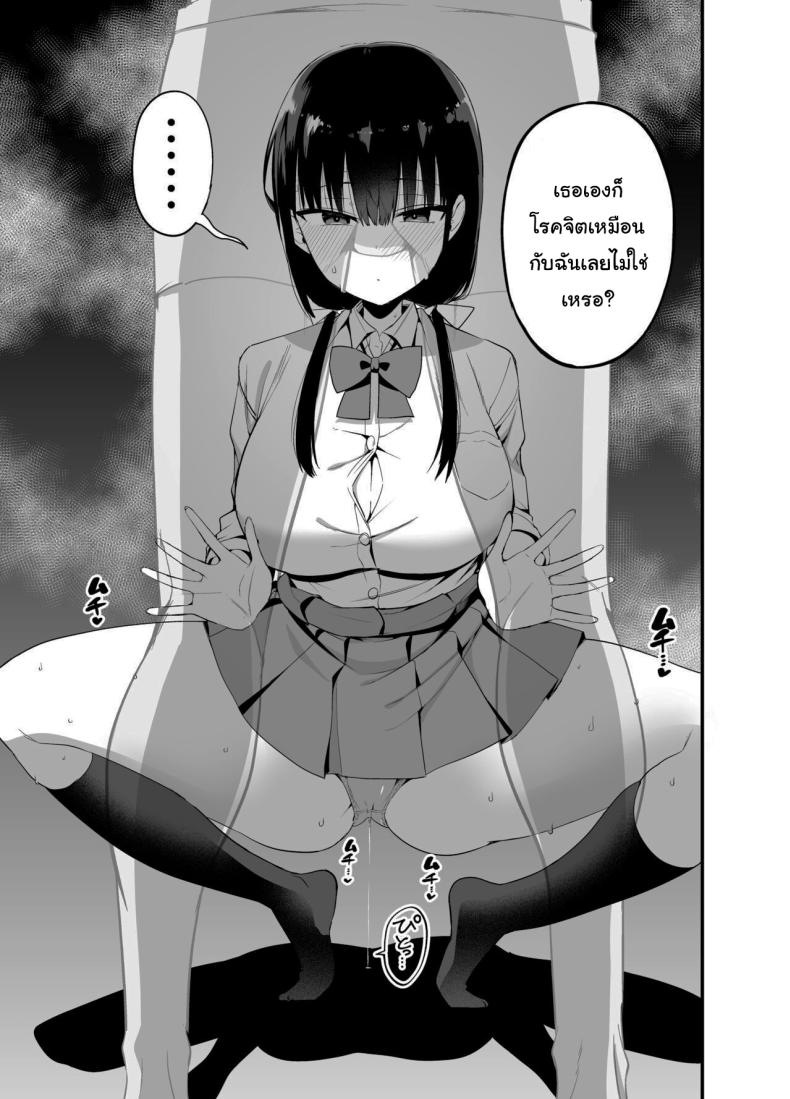 น้องแฟนสุดร่านที่ยอมทำตามใจผม 4 ภาพ 9