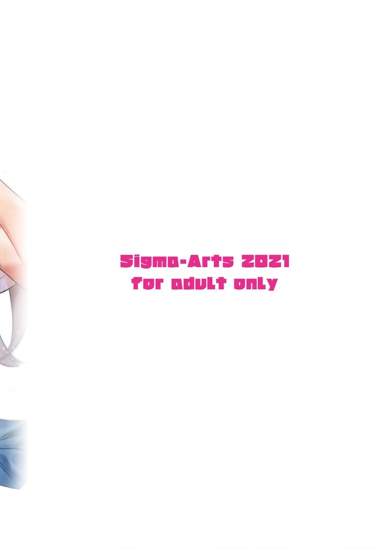 ร้านลับของคุณพี่สาว 8 ภาพ 29