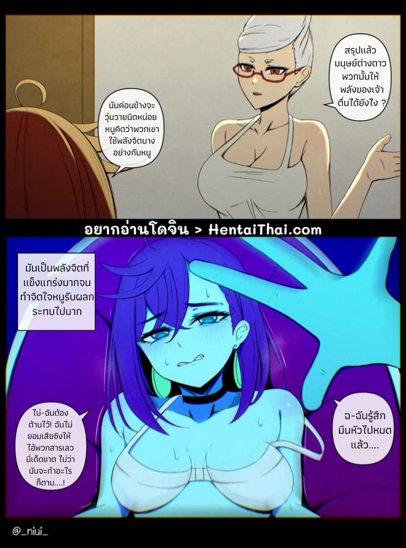 โดจินแปลไทย Ana No Oku No Ii Tokoro ที่เผย เรื่องราวลึกซึ้ง ของสองแม่ลูก ผู้โดดเดี่ยว