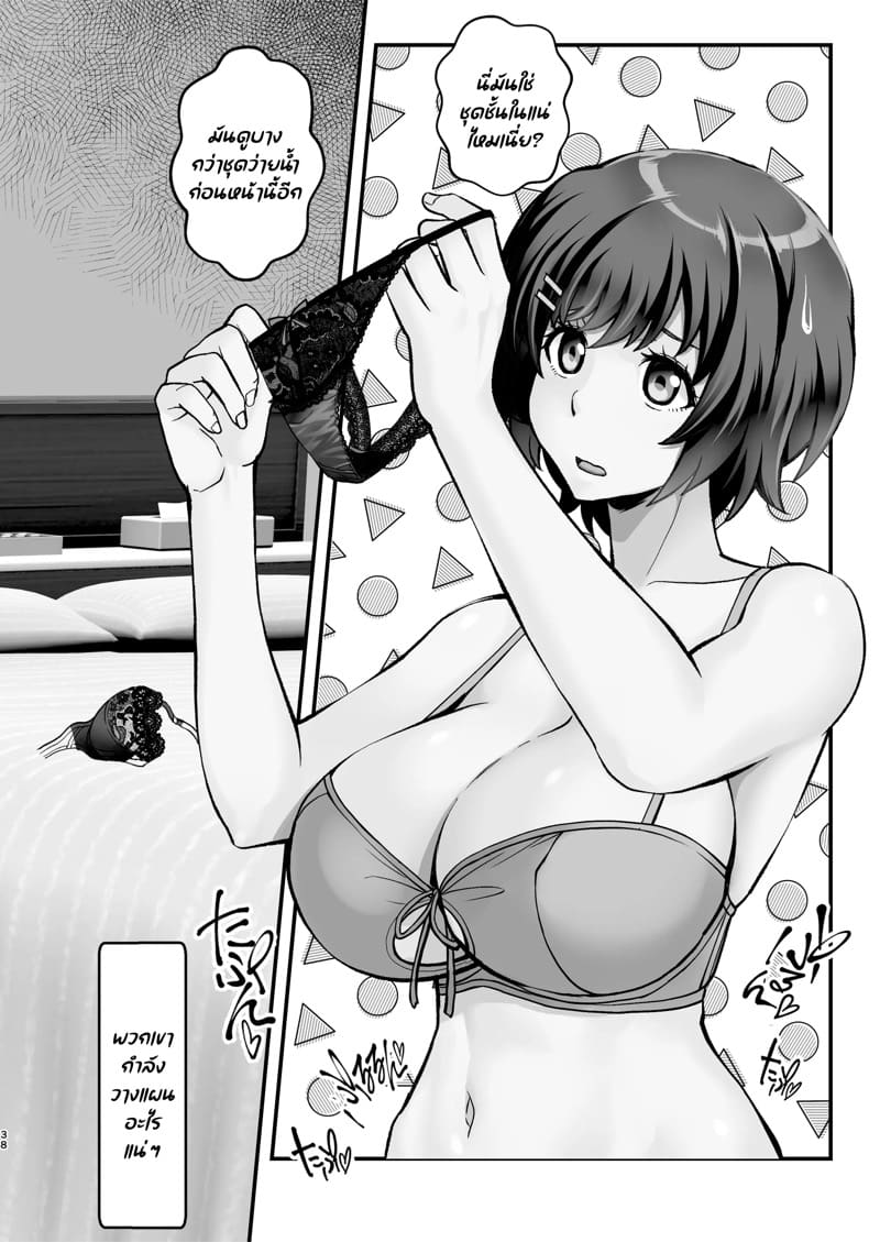 หญิงสาวในห้องโถง 4 ภาพ 36