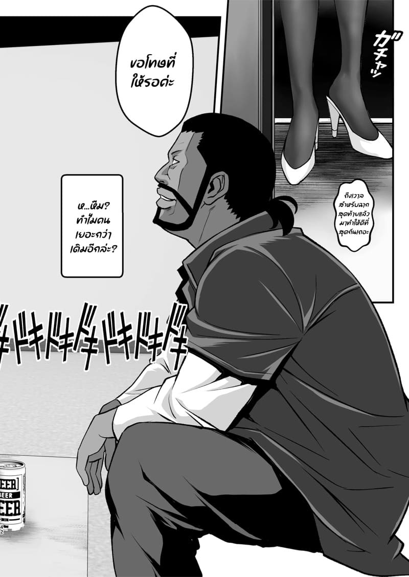 หญิงสาวในห้องโถง 4 ภาพ 40