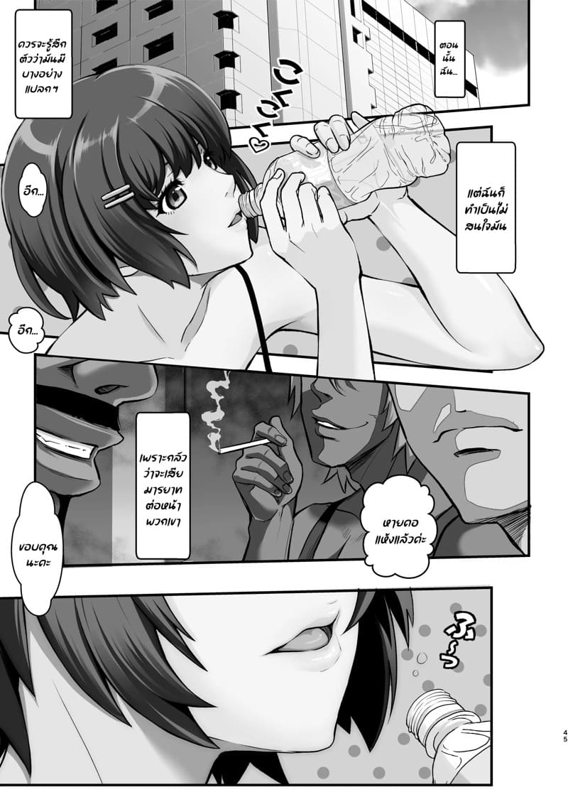 หญิงสาวในห้องโถง 4 ภาพ 43