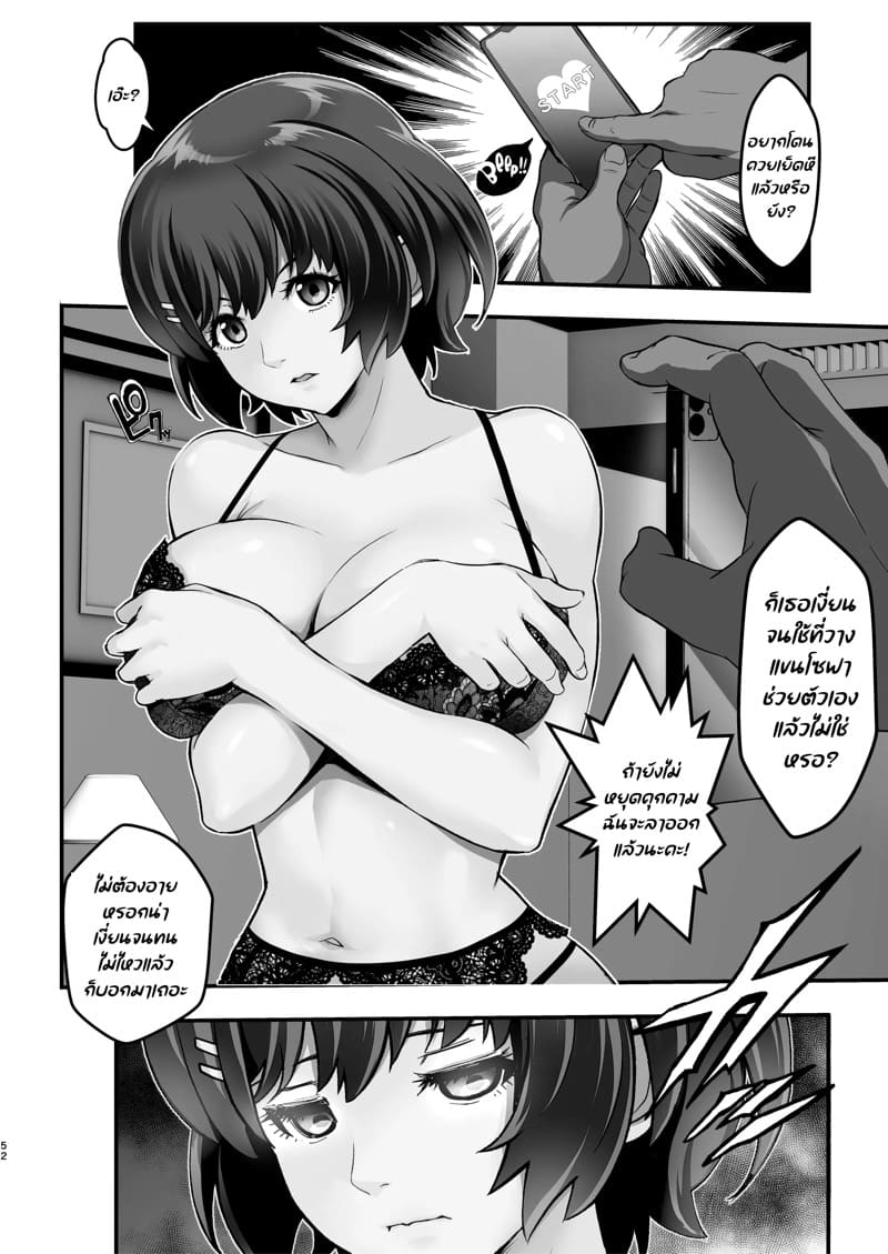 หญิงสาวในห้องโถง 4 ภาพ 50