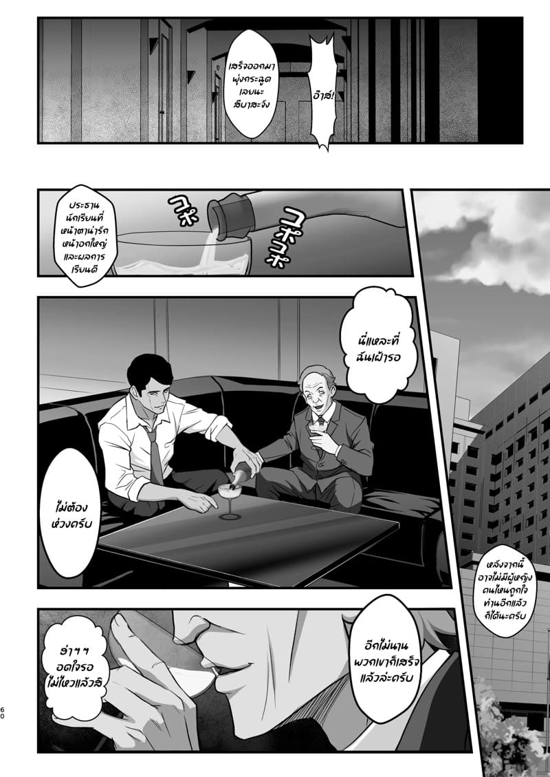 หญิงสาวในห้องโถง 4 ภาพ 58