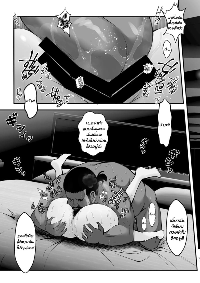 หญิงสาวในห้องโถง 4 ภาพ 69