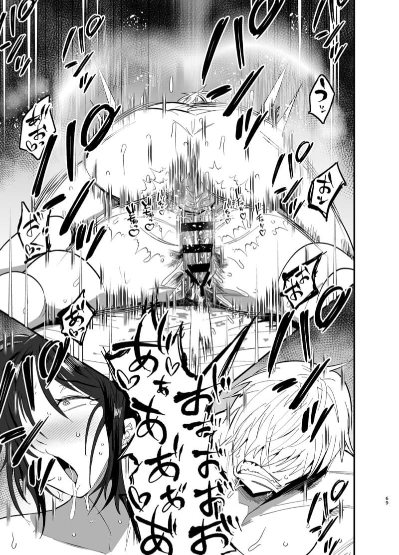 แม่ลูกได้กันไม่ถือว่าผิดศีลธรรมใช่มั้ยคะ? 2 จบ ภาพ 27