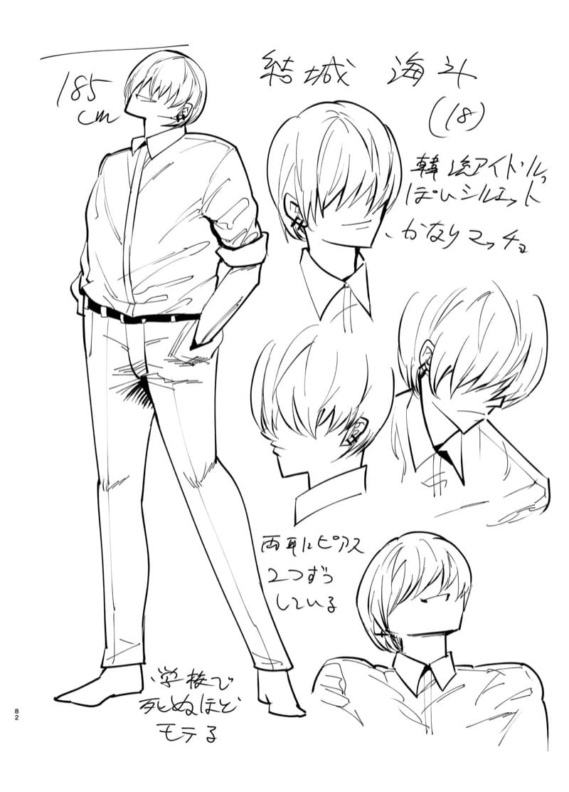 แม่ลูกได้กันไม่ถือว่าผิดศีลธรรมใช่มั้ยคะ? 2 จบ ภาพ 40