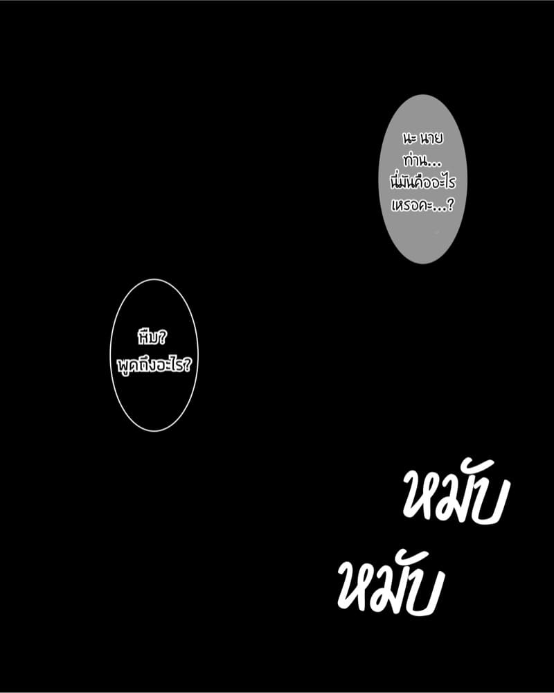 ไดอารี่ฝึกคริสตอริส 5 ภาพ 27