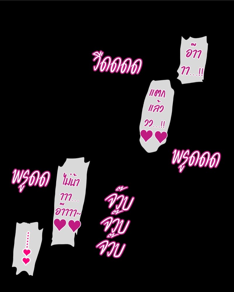 ไดอารี่ฝึกคริสตอริส 5 ภาพ 105