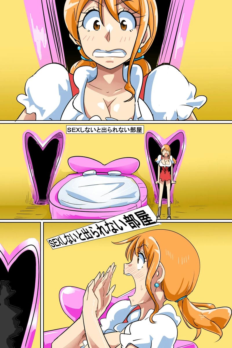 ห้องที่ถ้าไม่ได้เย็ดก็จะออกไม่ได้ ภาพ 2