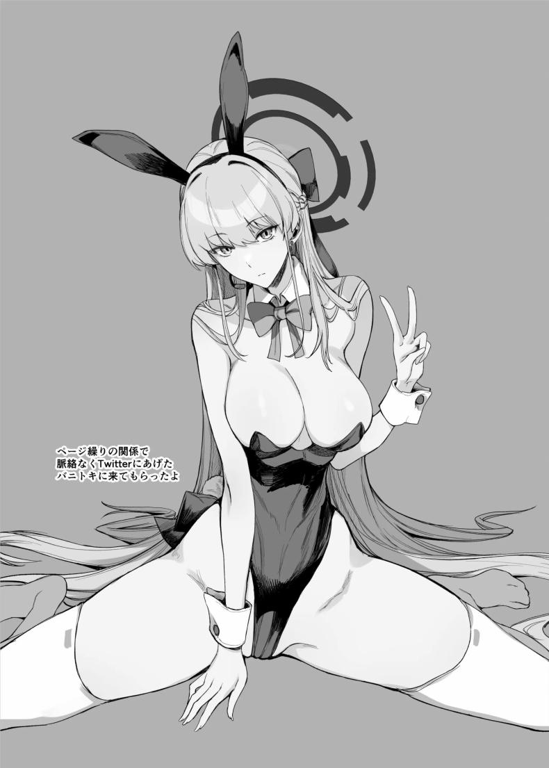 แอปนี้ทำให้ไอดอลทำตามที่บอก ภาพ 1