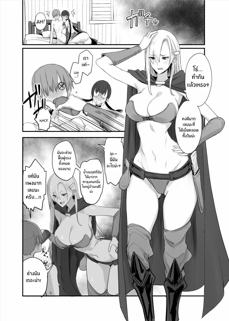 แอปนี้ทำให้ไอดอลทำตามที่บอก ภาพ 15