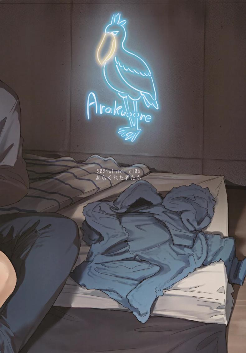 สุดท้ายเธอจะมาห้องผมไหม ภาพ 24