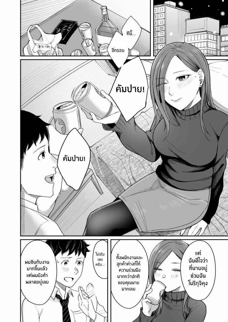 24 ธันวาคม ณ โรงเเรมธุรกิจ ภาพ 5